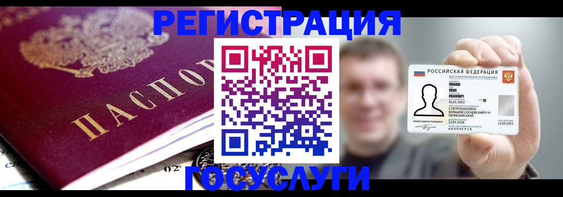 пропишу в квартире в Пермском крае