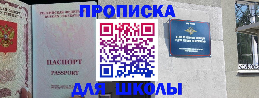 временная регистрация законно в Пермском крае