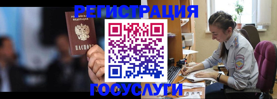 временная регистрация адрес в Пермском крае