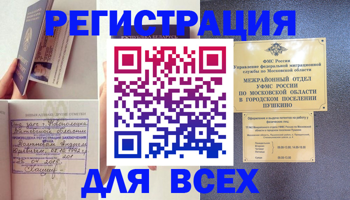 пропишу в квартире в Пермском крае