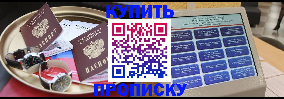 временная регистрация госуслуги в Пермском крае