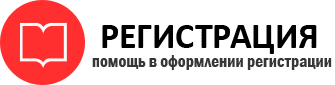 прописка в Пермском крае id551337